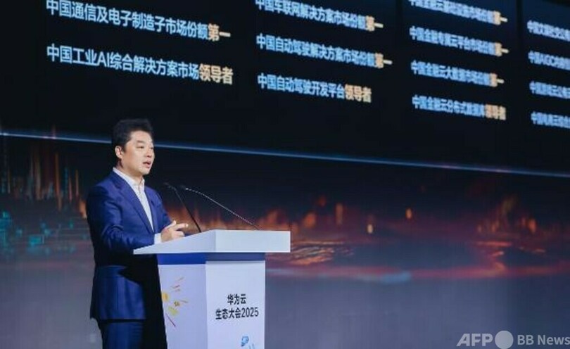 ファーウェイ 大規模ハイパーノードクラスター「CloudMatrix 384」を発表 中国