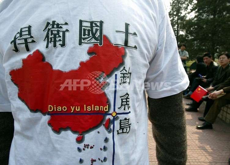 中国調査船2隻、尖閣諸島沖で確認 海保が警告 中国調査船2隻、尖閣諸島沖で確認 海保が警告