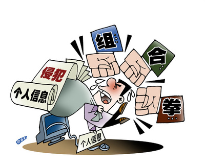 南京の公務員、個人情報など82万件漏えいで懲役4年