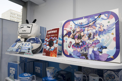 中国の「ビリビリ動画」、多数のアプリストアから削除　「低俗な内容」