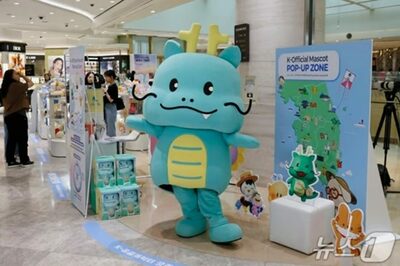 首長が替わるたびに「マスコット強制交代」の怪…韓国・前任者の痕跡消しと税金無駄遣いに市民が猛反発