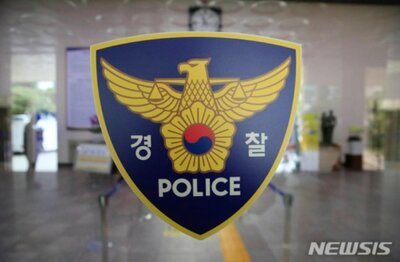 韓国で警察官不足、指名手配2万人超