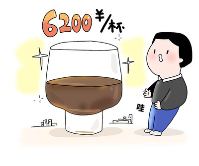 1杯なんと13万円？！ 上海のコーヒーは値段だけでも覚醒効果