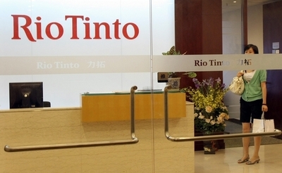 中国当局、英豪系資源大手の幹部ら4人を逮捕