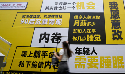 「言葉の貧困」に悩む中国の若者38万人がSNSで相互扶助