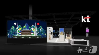 韓国KT、MWC 2026で「光化門広場」を再現、技術と文化融合…AI・通信インフラ技術を世界に発信
