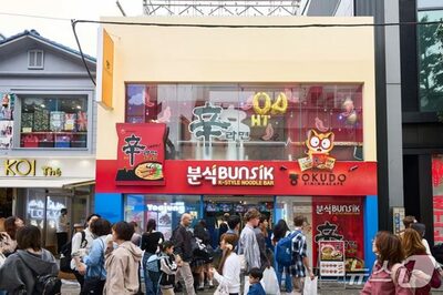 韓国・辛ラーメン、日本の若者に浸透…原宿の体験型店舗が人気