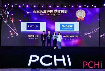 科学にフォーカス：BASF、次世代のパーソナルケアのためのソリューションに向けたPCHi 2026で、<br />Fountain Award 金賞を受賞