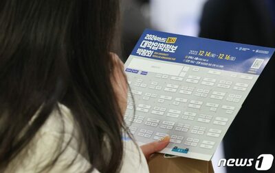 韓国の169大学、募集定員満たせず…地方4校は半分以下