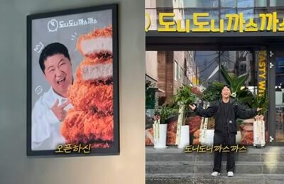 韓国人気タレントがとんかつ店を開業…「小さいのに高い」価格と味に賛否
