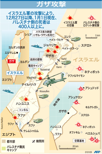 【図解】ガザ地区内外の攻撃状況