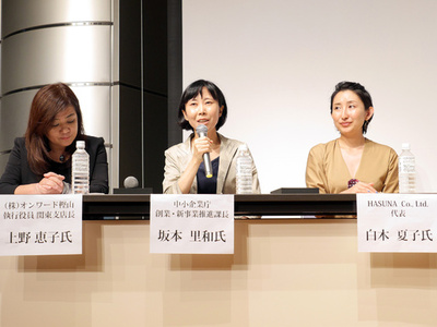 ファッション業界で働く女性を支援、プロジェクトWEF始動