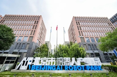 北京のユニコーン企業数 中国最多を維持