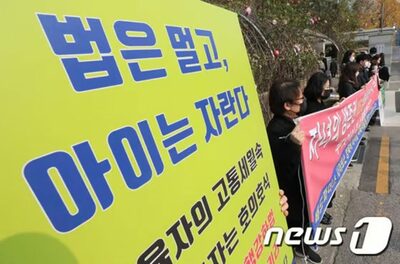 韓国・養育費を払わなかった親164人に「制裁」…出国禁止・免許停止