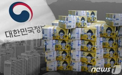 韓国政府の特殊活動費、マイナス47.7％…新たな項目で編成