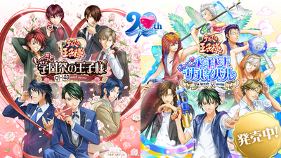 ＣＲＩの音声ミドルウェア「CRI ADX®」が「テニスの王子様」のリマスター版ゲーム2作品の新たな没入感を創出