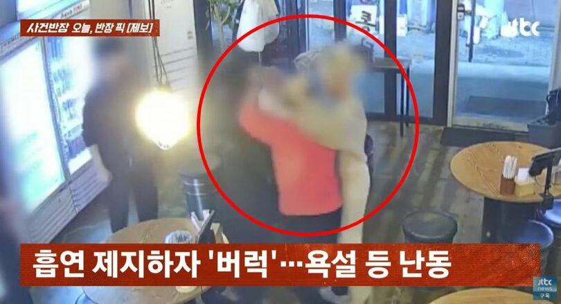 JTBC『事件班長』放送画面キャプチャ(c)MONEYTODAY