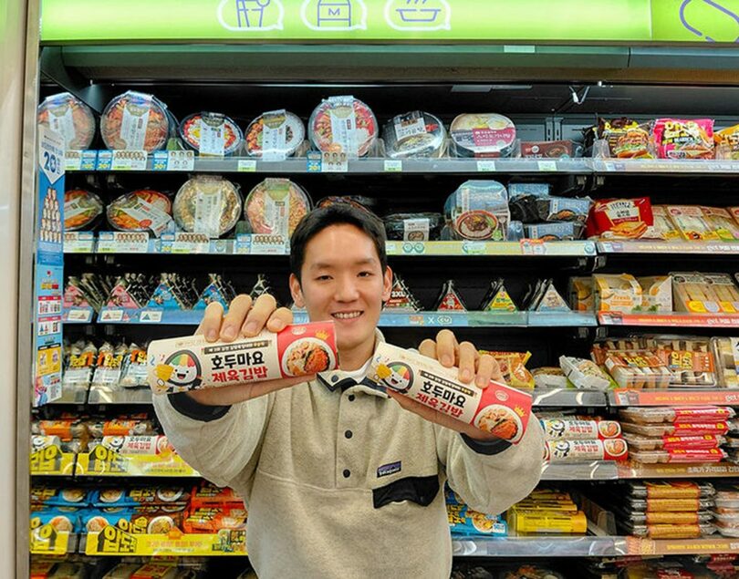 BGFリテール提供(c)NEWSIS