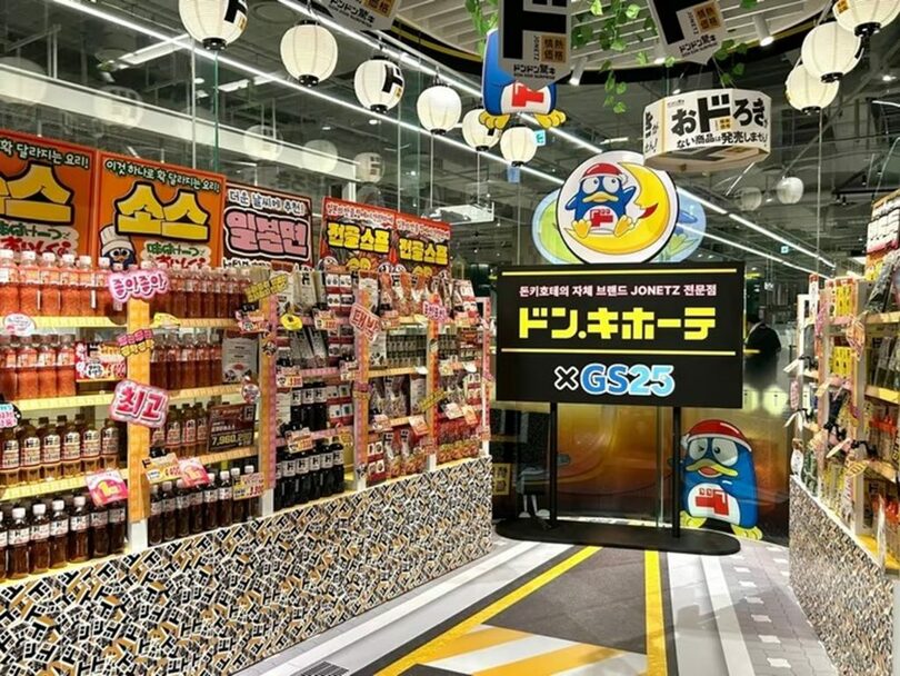 GS25が「ドン・キホーテ」と開催したポップアップストア＝GS25提供(c)news1