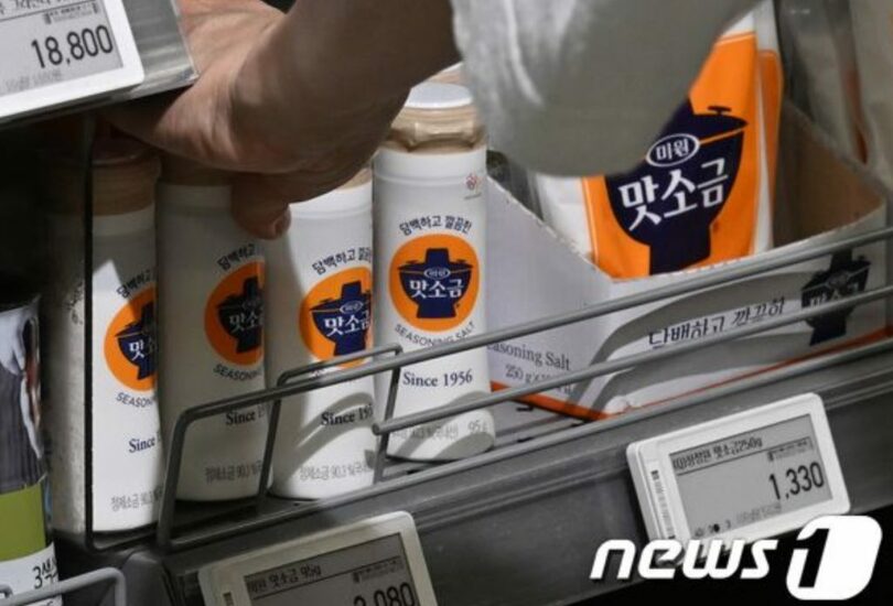 ソウルのある大型マートで販売される塩(c)news1