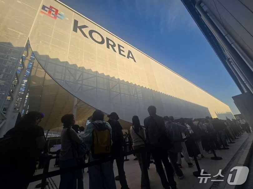 大阪・関西万博の韓国館入場を待つ観覧客(c)news1