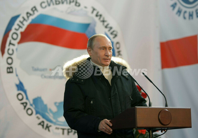 「太平洋石油パイプライン」始動、プーチン首相がボタン押す