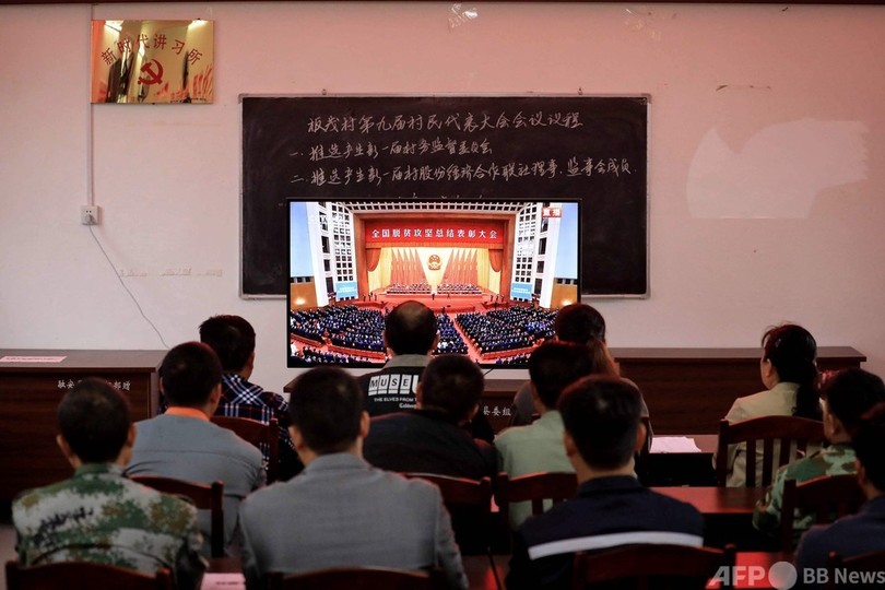 中国・習主席、貧困撲滅で「奇跡」達成と主張