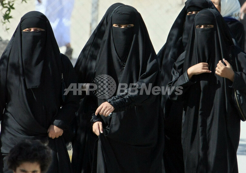 出国を 電子追跡 女性の自由制限するサウジ政府 写真1枚 国際ニュース Afpbb News