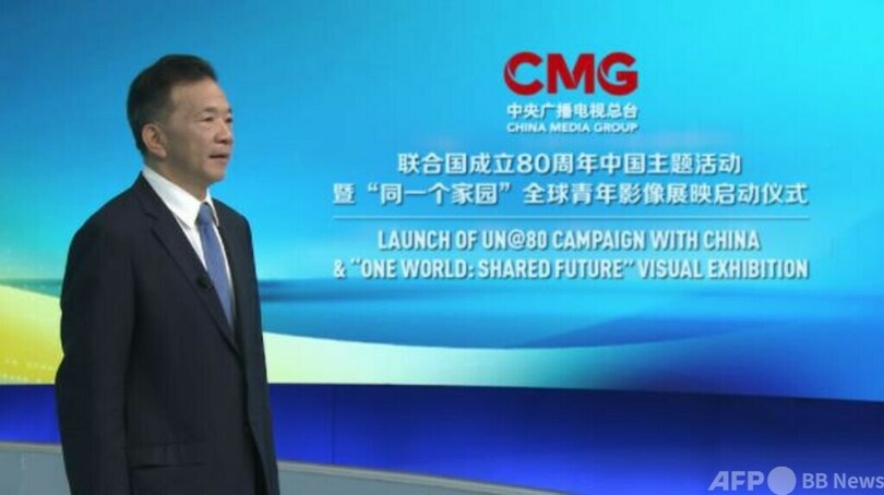 国連創設80周年記念中国テーマイベント・「共通の故郷」世界青年映像展が開幕