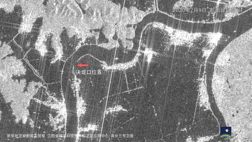 衛星が捉えた鄱陽湖 水位は最高警戒レベルに 写真14枚 国際ニュース Afpbb News