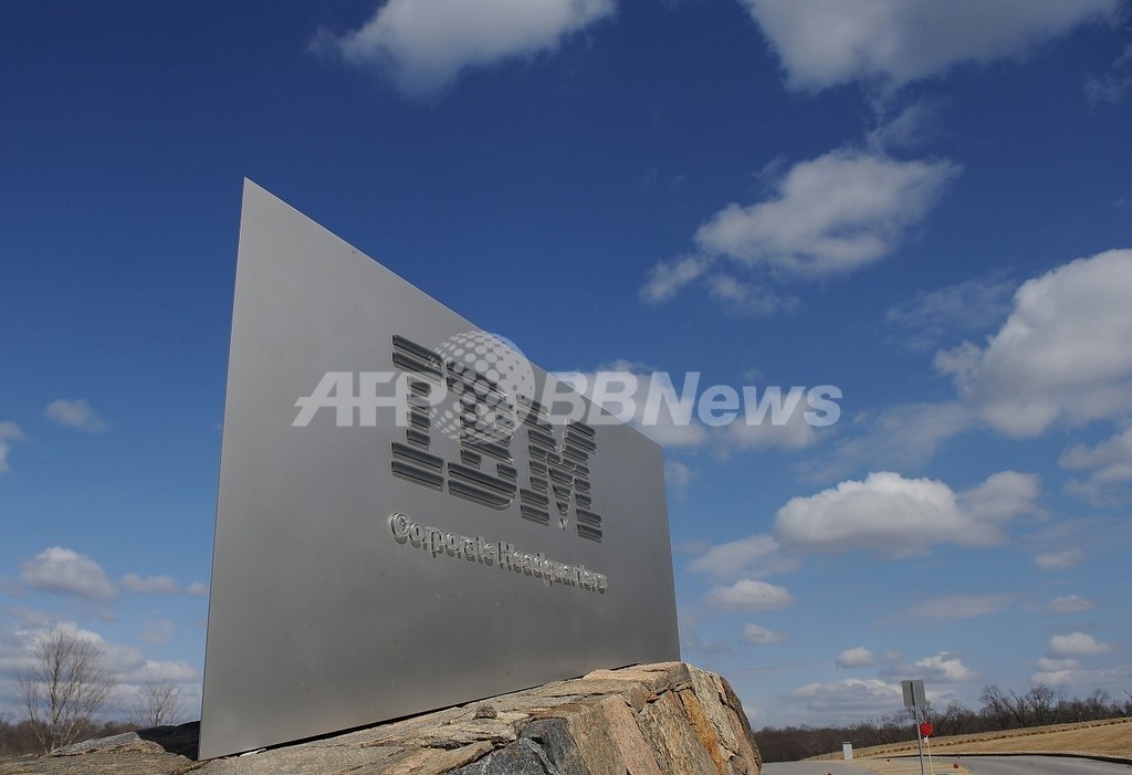 米IBMが企業向けWebメールサービス開始、Googleに対抗 米IBMが企業向けWebメールサービス開始、Googleに対抗