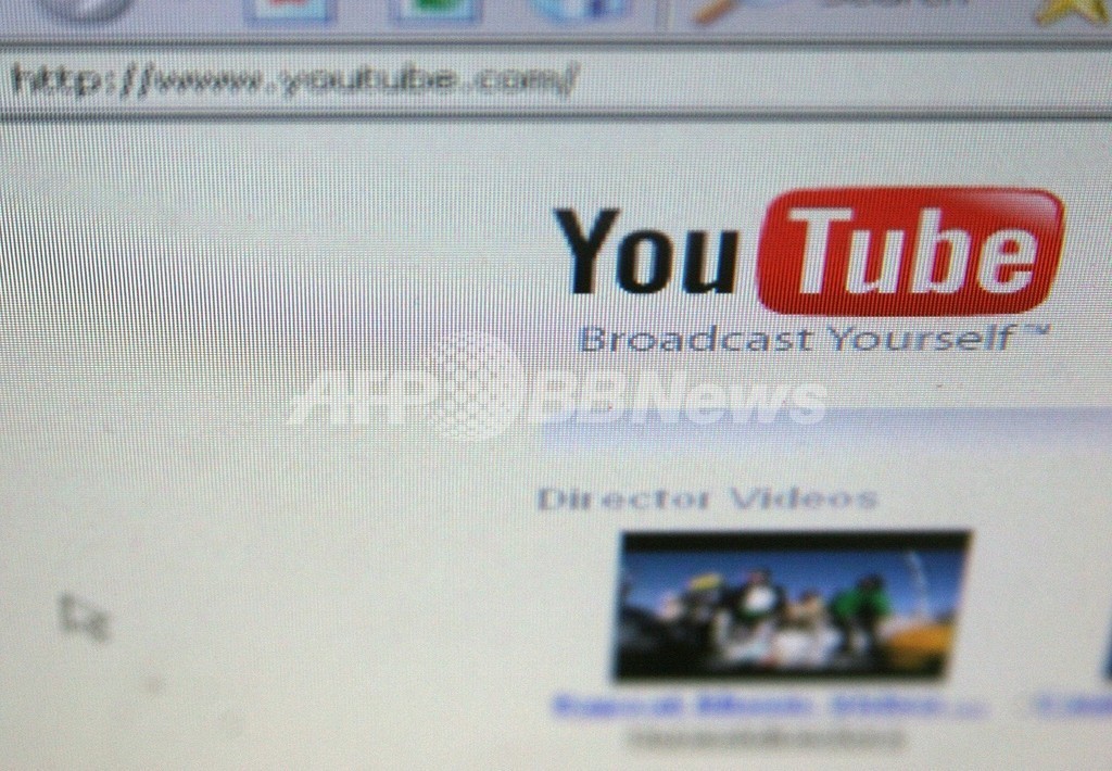 ユーチューブ、「性的なものを連想させる」動画の規制強化 ユーチューブ、「性的なものを連想させる」動画の規制強化