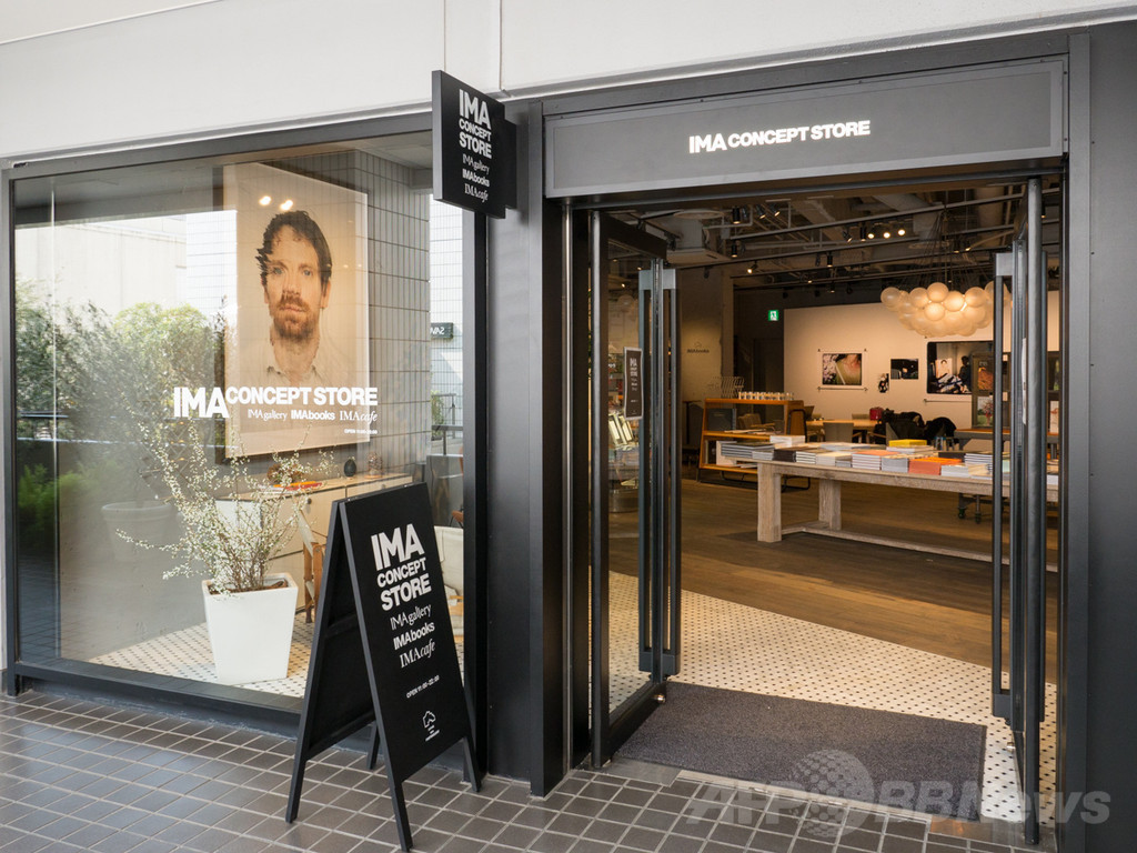 写真を多彩に楽しむ複合スペース「IMA CONCEPT STORE」、六本木に15日オープン