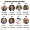 英国王室の王位継承順位をまとめた図。(c)AFP