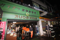 火災が発生した韓国・釜山（Busan）の室内射撃場から、遺体を運び出す消防隊（2009年11月14日撮影）。(c)AFP/CHOI JAE-HO