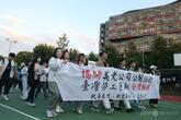 月給68か月のボーナスは不十分 マイクロン台湾工場の従業員、さらなる利益分配を要求