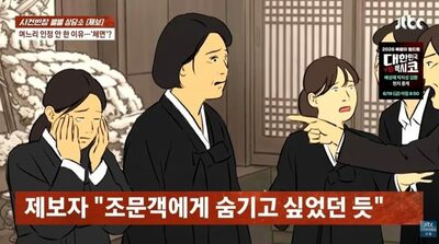 「最期まで妻と認められず」意識不明の夫、その家族が治療拒否か…韓国女性が訴え