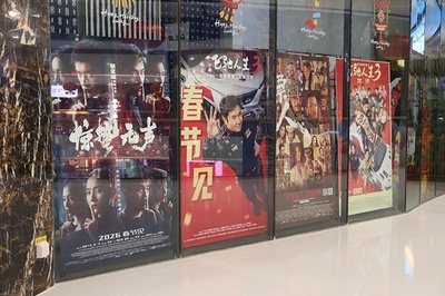2026年春節期間の公開映画リストが北京で発表