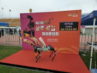 韓国4足歩行ロボット、マラソン42.195km完走…「ライボ2」が世界初、4時間19分52秒