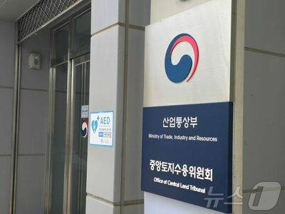 韓国、IEAの戦略石油備蓄放出に参加…2246万バレル割り当て