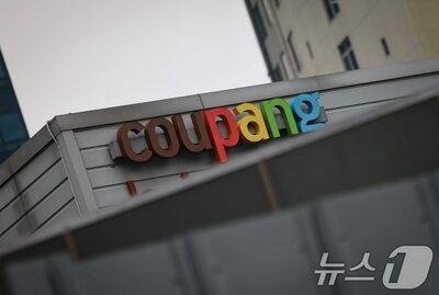 韓国流通業界に激震、営業停止・破産相次ぎ大量失業の懸念も…クーパン、ホームプラスが危機に直面