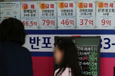 ソウルのマンション価格、86週連続上昇で過去最長…文在寅政権時の記録超える