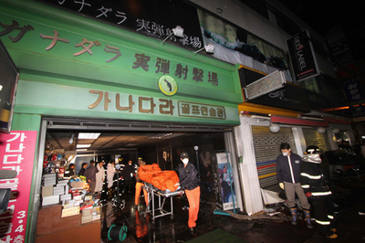 釜山の射撃場で火災、日本人含む9人が死亡 韓国