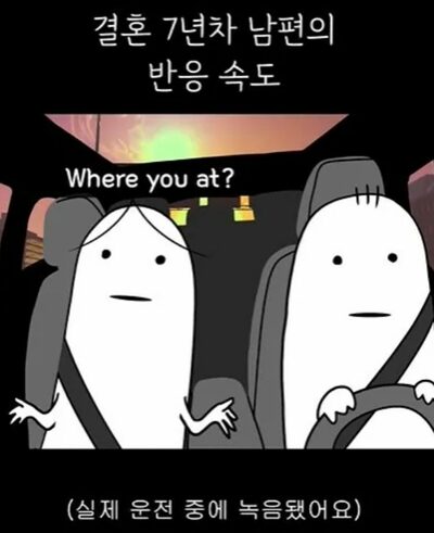 1週間で登録者60万人獲得の韓国・夫婦ユーチューバー…その奇抜な動画とは