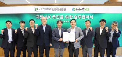 「視界不良でも200m先の敵を捕捉」…韓国・成均館大とAI企業Intellivixが挑む国防AI