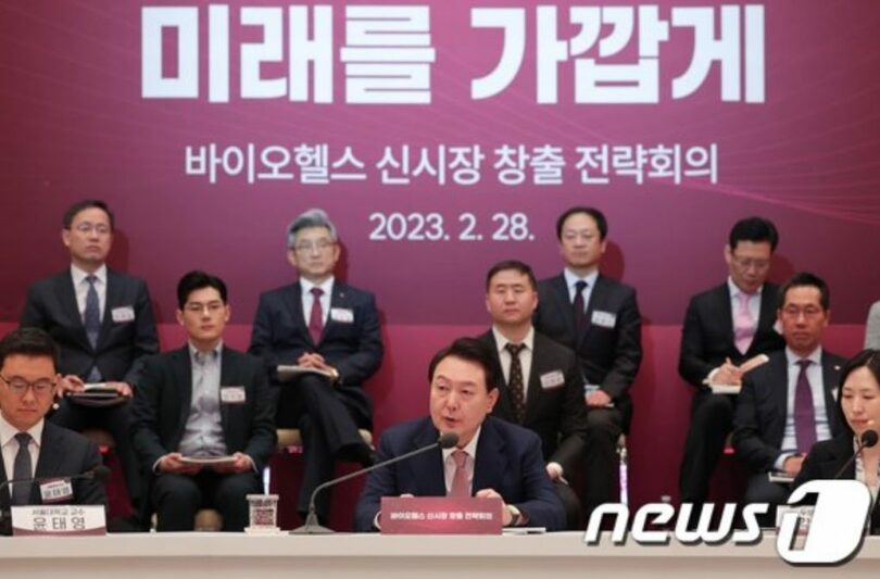 2月28日、青瓦台迎賓館で開かれたバイオヘルス新市場創出戦略会議で発言する韓国のユン・ソンニョル大統領（大統領室提供）(c)news1