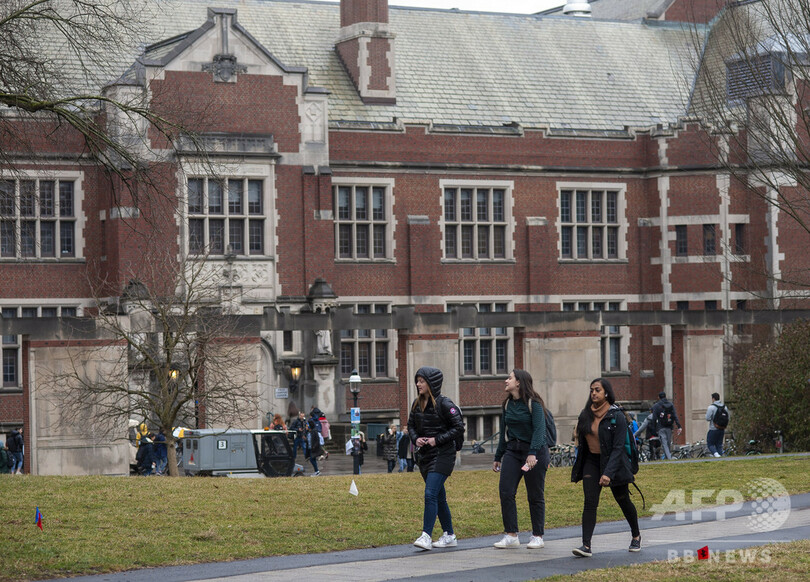 米名門大、元大統領の名外し学部名など変更 「人種差別的」
