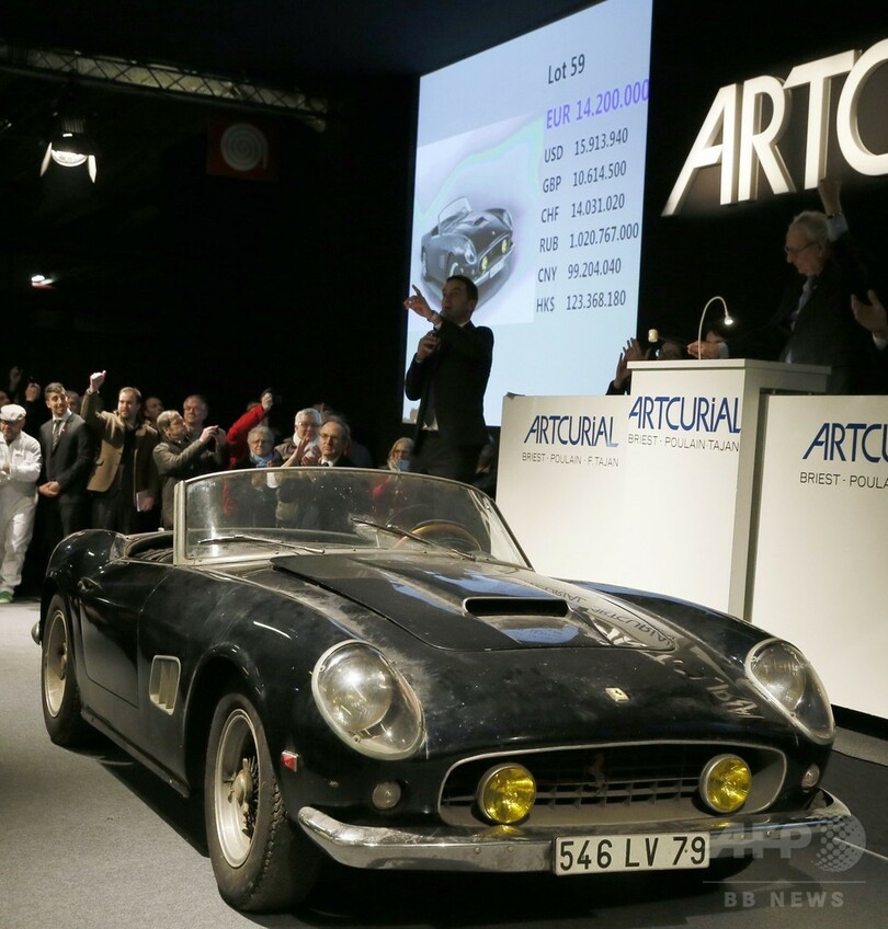 半世紀ぶりに発見の希少なフェラーリ、19億円で落札 仏競売