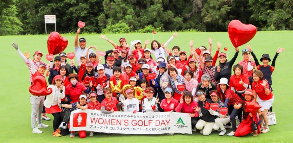 今年は全国32カ所のゴルフ場で女性イベントを予定 ACCORDIA GOLF 『Women’s Golf Day』 2024開催 写真1枚