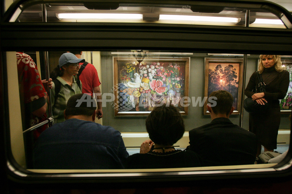 モスクワの地下鉄車両が美術館に変身
